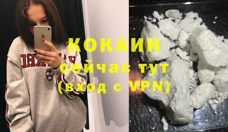 Кокаин Перу  Дубна 