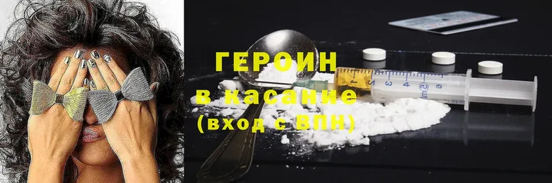 KRAKEN как войти  Дубна  Героин Heroin 