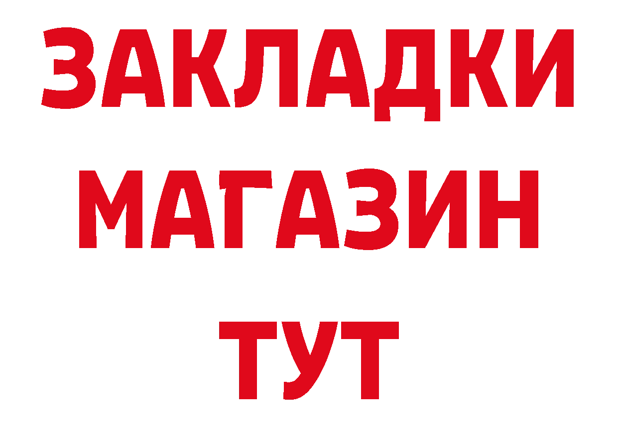 ГАШ гарик рабочий сайт сайты даркнета блэк спрут Дубна